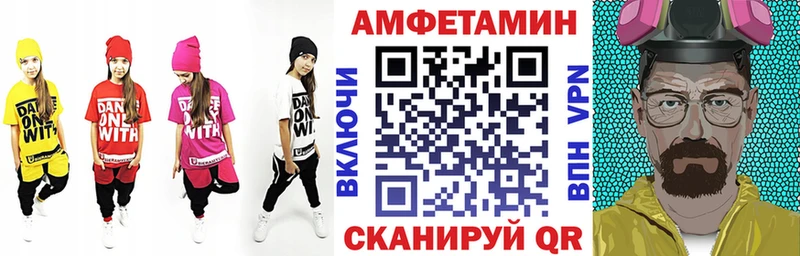 Amphetamine 97%  Николаевск 