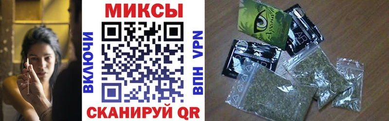 купить закладку  Николаевск  Бутират буратино 