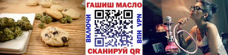 купить наркоту  Николаевск  ОМГ ОМГ рабочий сайт  Cannafood марихуана 