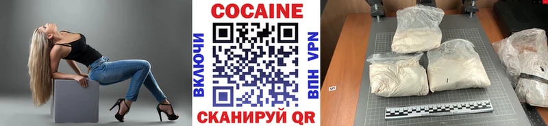 даркнет какой сайт  Николаевск  Кокаин Боливия 