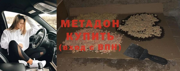 амфетамин Балахна