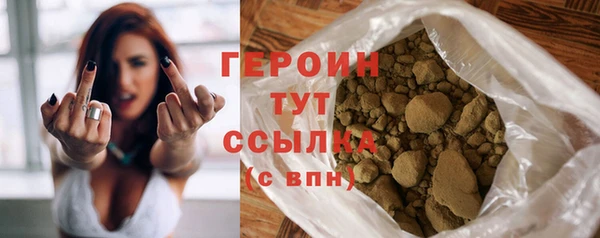 мефедрон VHQ Сосновый Бор