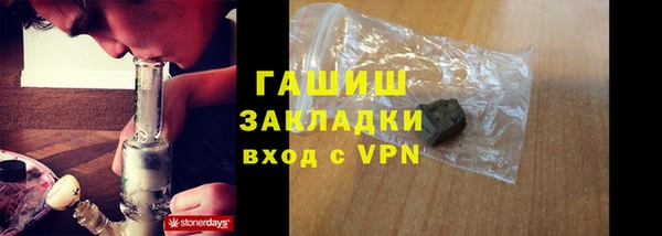 ALPHA-PVP Балабаново