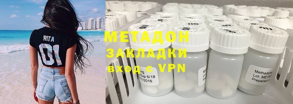 амфетамин Балахна