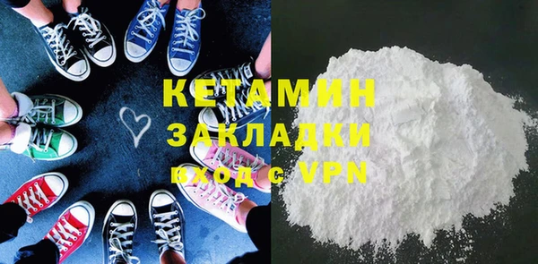 амфетамин Балахна