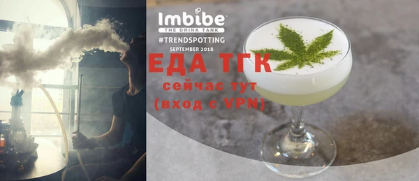 ALPHA-PVP Балабаново