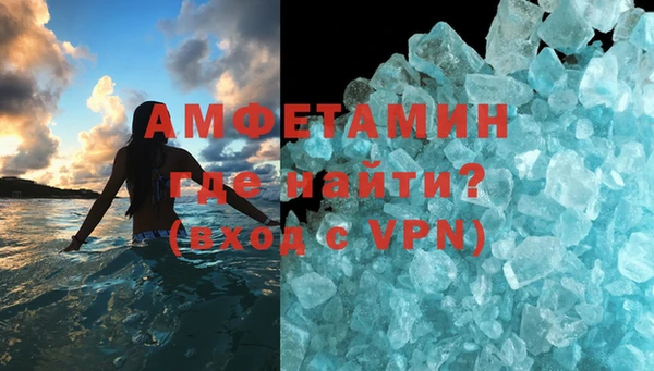 ALPHA-PVP Балабаново