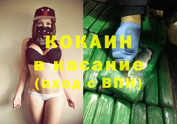 apvp Сосновоборск