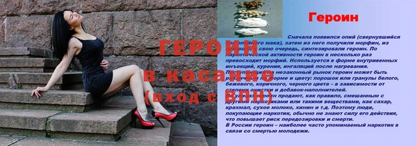 героин Баксан