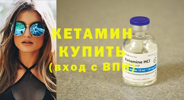 амфетамин Балахна