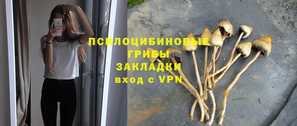 ALPHA-PVP Балабаново