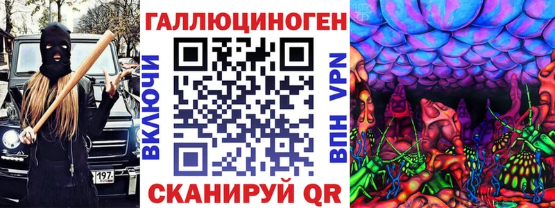Псилоцибиновые грибы Magic Shrooms Николаевск